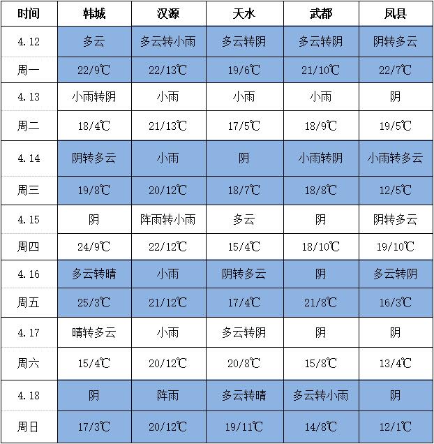 QQ截圖20210412154432