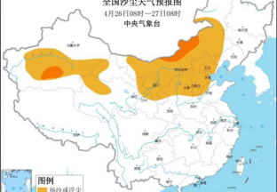 花椒產(chǎn)區(qū)氣溫回升 有益于花椒樹開花結(jié)果 ()