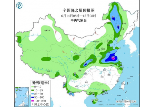 花椒產(chǎn)區(qū)降雨增多  新椒晾曬受到阻礙 ()