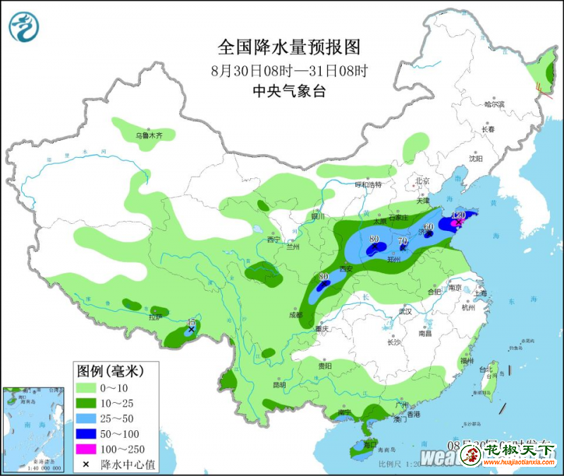 天氣