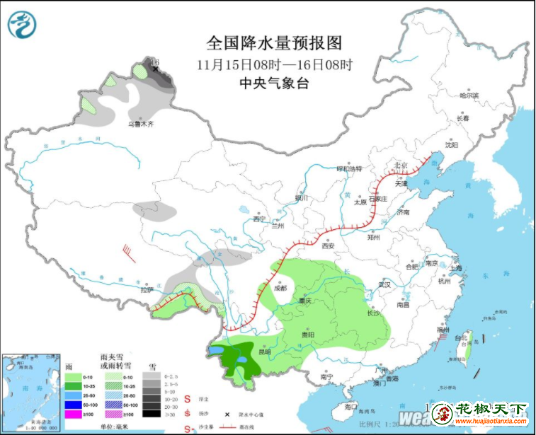 QQ截圖20211115150334