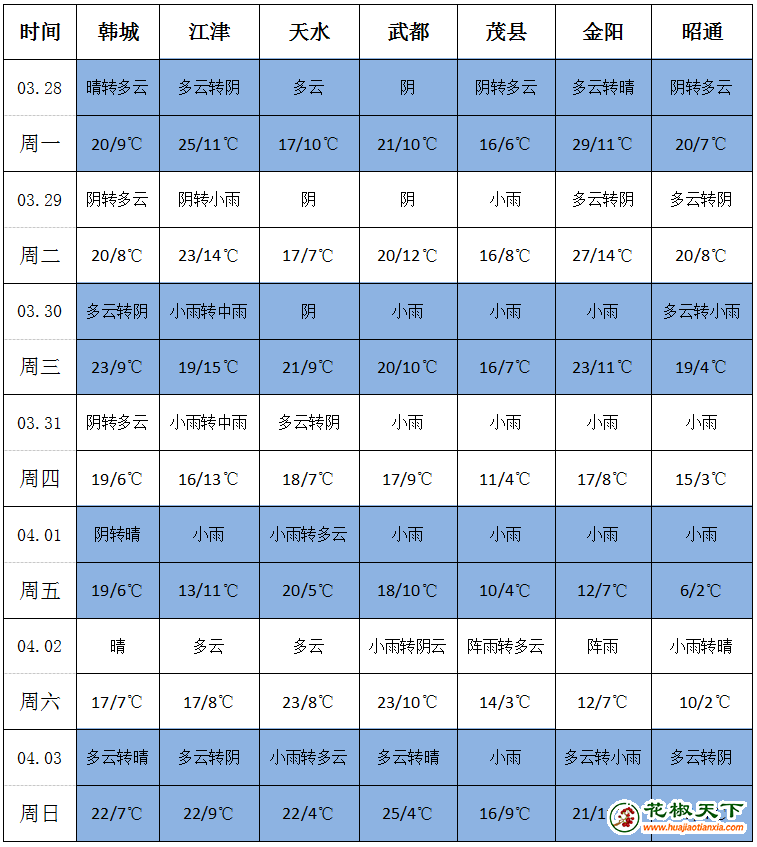 圖片16