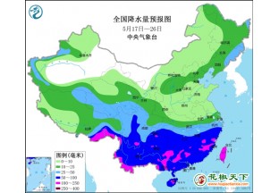 低溫陰雨天氣持續(xù) 花椒產(chǎn)區(qū)需提高警惕 ()